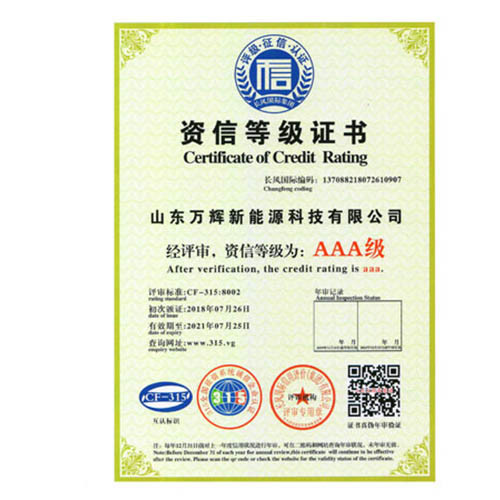 �Y�ŵȼ��C��