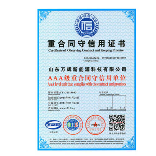 �غ�ͬ�����õȼ��C��