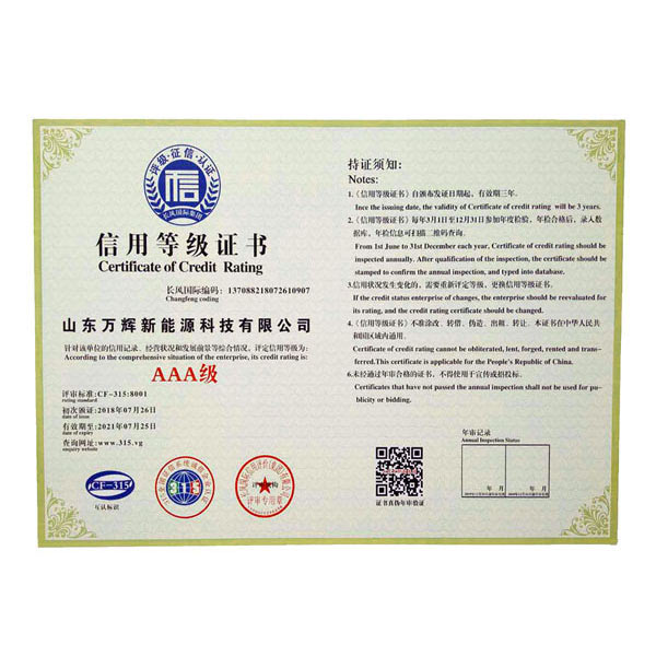  ���õȼ��C��