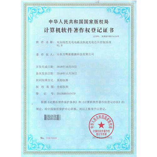 �p���Գ���·�����ٳ��оƬ����ϵ�y(t��ng)