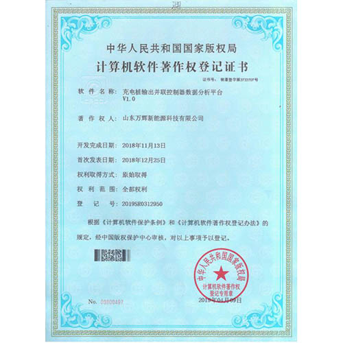 ��늘�ݔ����(li��n)��������(sh��)��(j��)����ƽ�_V1.0