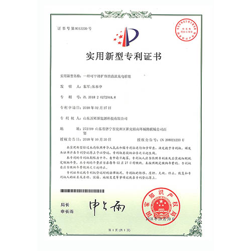  һ�N��ƽ���U�ݵ�ֱ����늘��M