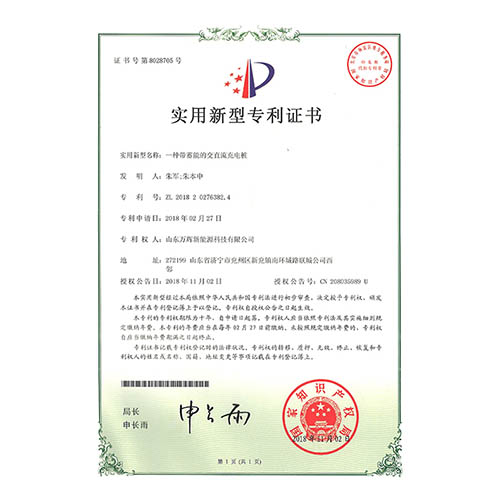 һ�N�����ܵĽ�ֱ����늘��������͌����C��