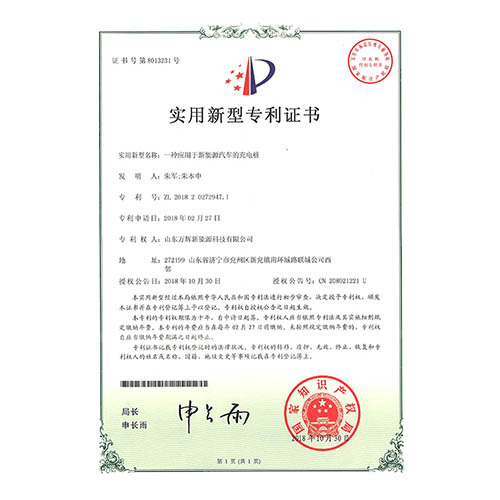 һ�N��(y��ng)��������Դ��܇�ĳ�늘�