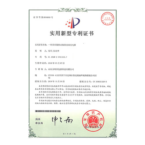  һ�N����ɢ�Ṧ�ܵĽ�����늘�