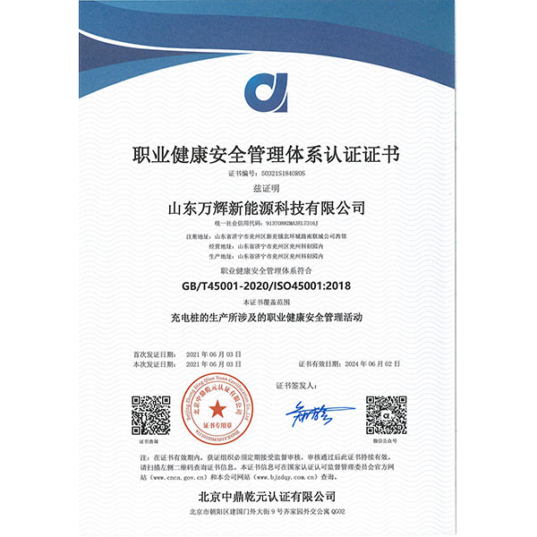 ISO18001�I(y��)������ȫ�����wϵ�J�C�C��