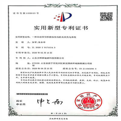 һ�N�Ԅ�����(d��o)���Ƅӳ�늘�������ϵ�y(t��ng)